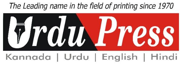 Urdu Press Ad1