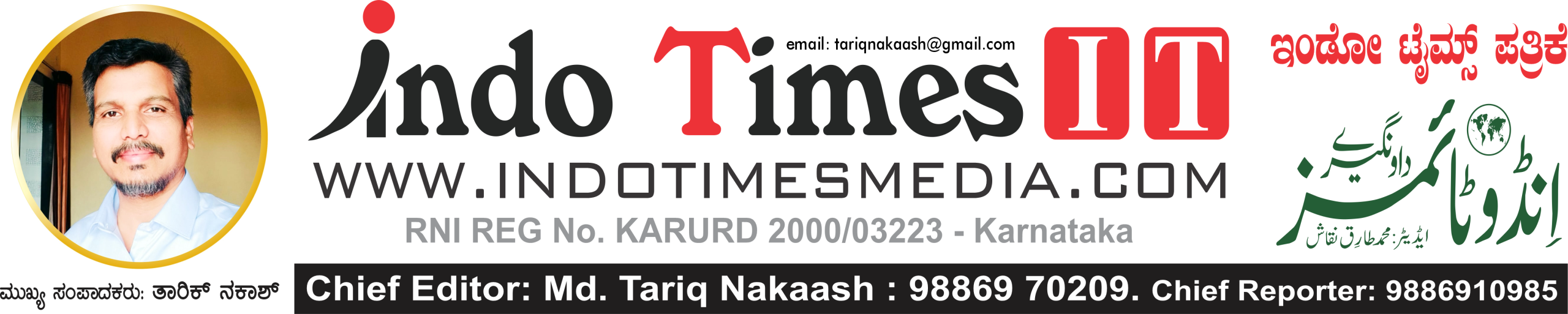 Advertisement