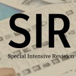 SIR ima