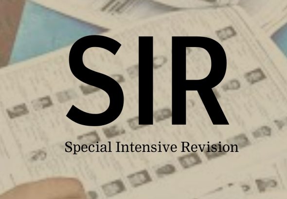 SIR ima