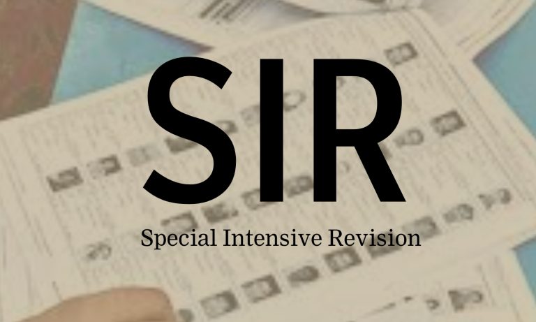 SIR ima