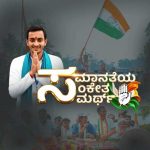 Samarth PHOTO-30kb